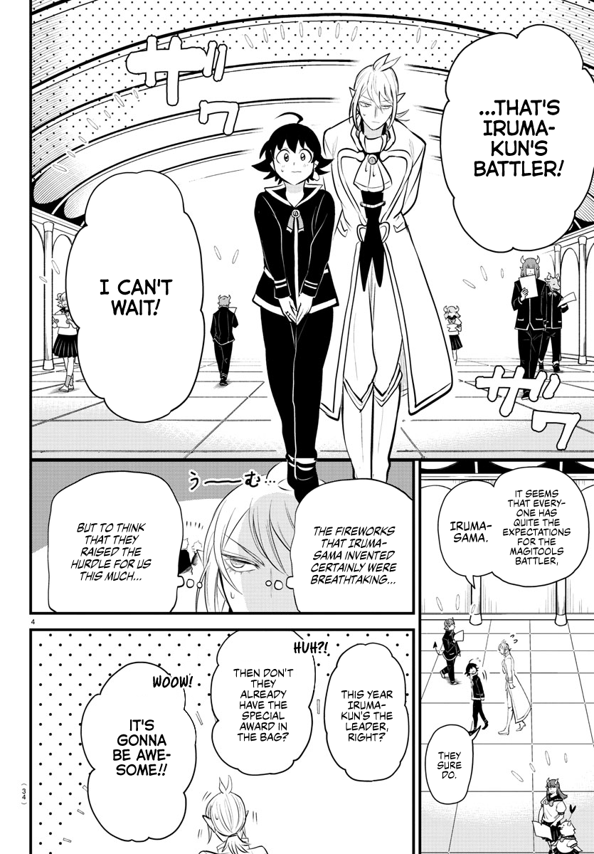Read Welcome to Demon School En Manga Online