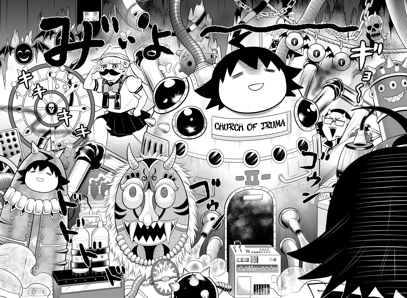 Read Welcome to Demon School En Manga Online