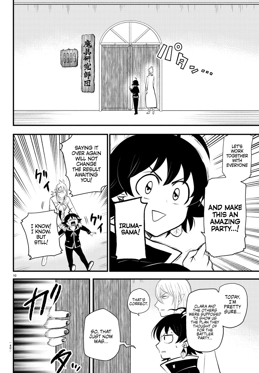 Read Welcome to Demon School En Manga Online