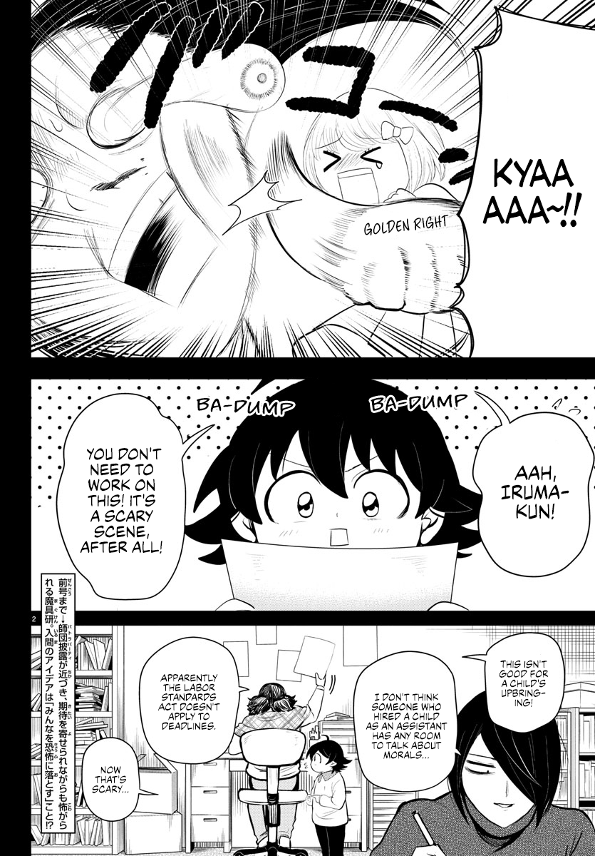 Read Welcome to Demon School En Manga Online