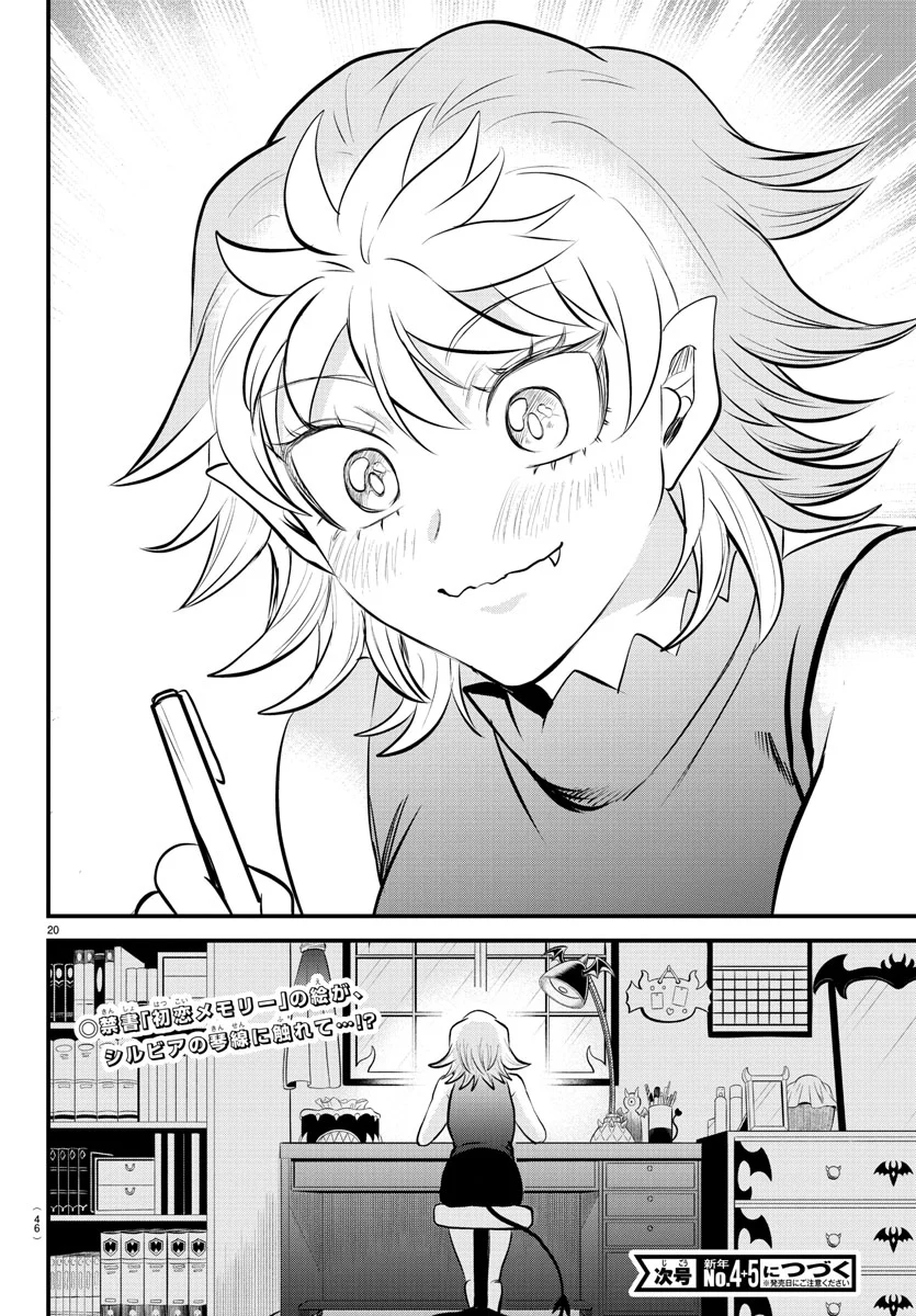 Read Welcome to Demon School En Manga Online