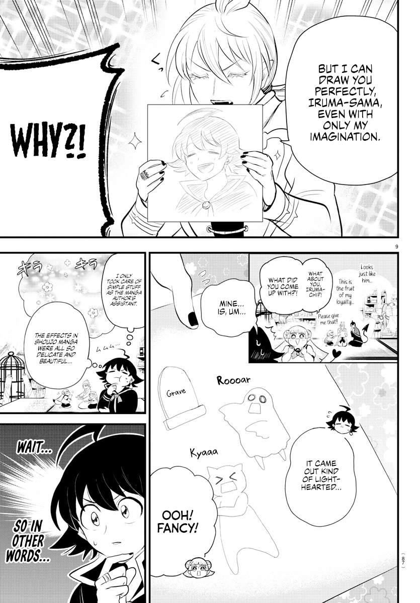 Read Welcome to Demon School En Manga Online