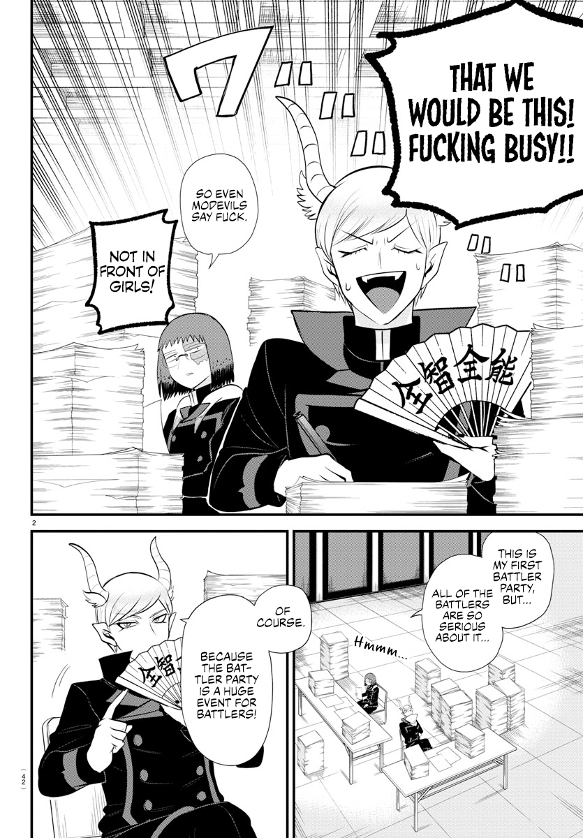 Read Welcome to Demon School En Manga Online
