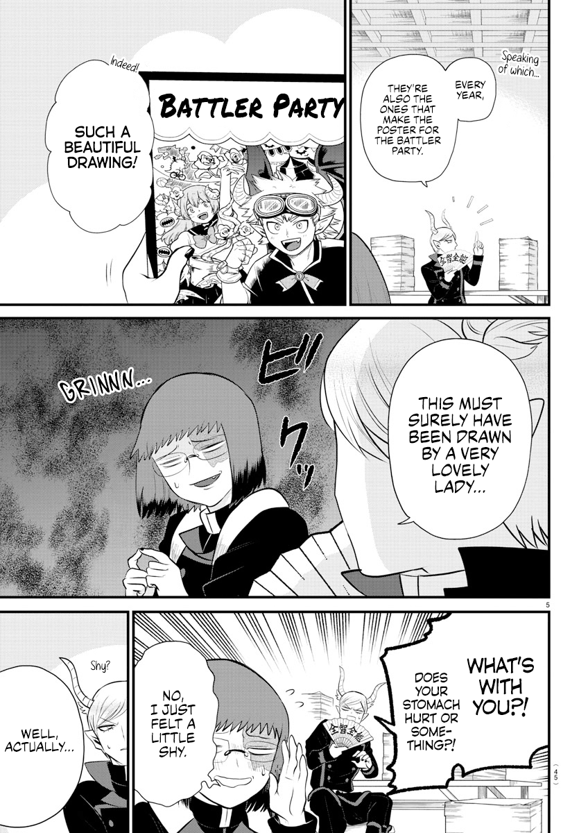 Read Welcome to Demon School En Manga Online