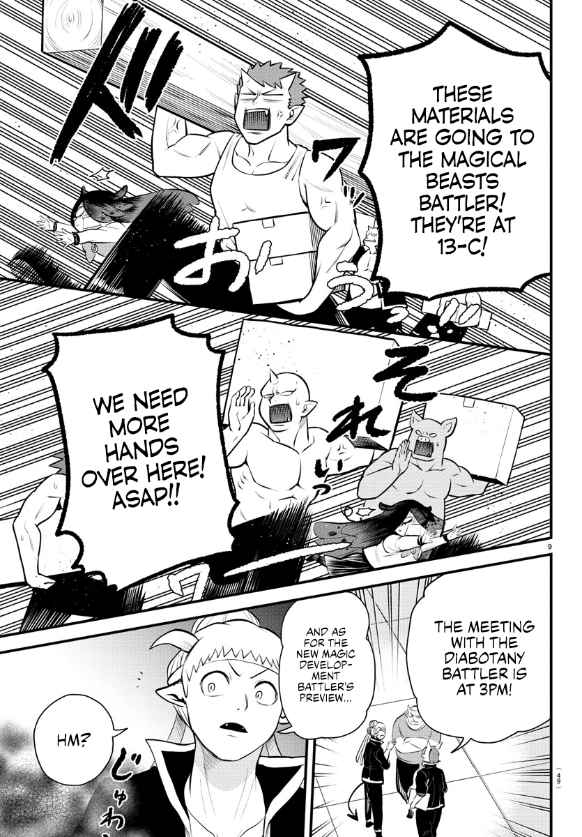 Read Welcome to Demon School En Manga Online