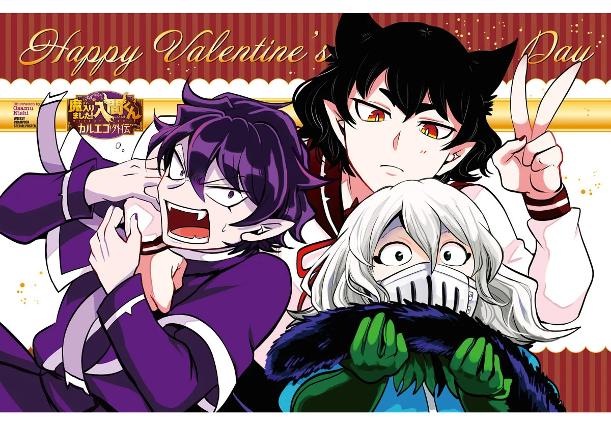 Read Welcome to Demon School En Manga Online