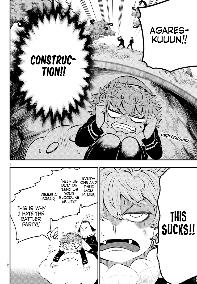 Read Welcome to Demon School En Manga Online