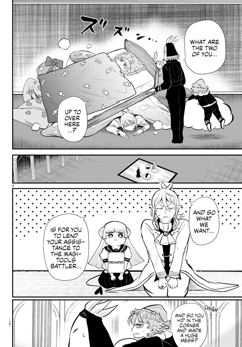 Read Welcome to Demon School En Manga Online