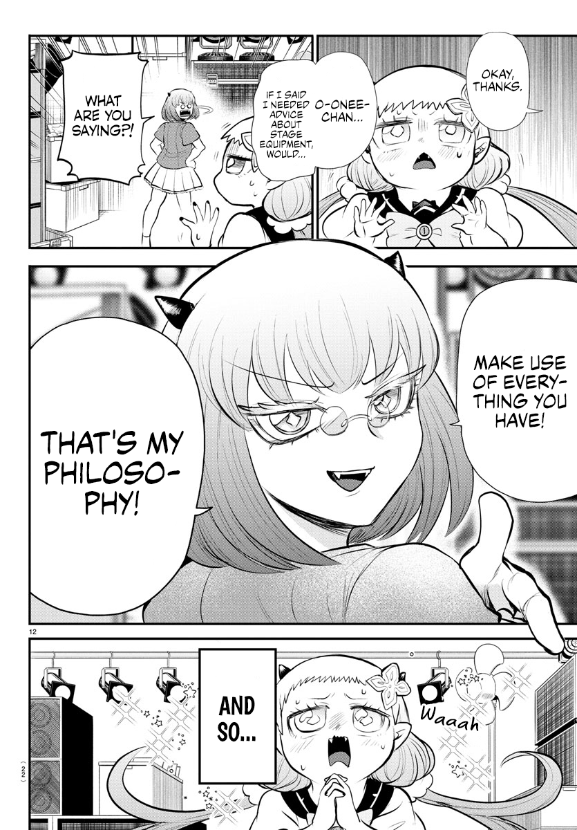 Read Welcome to Demon School En Manga Online