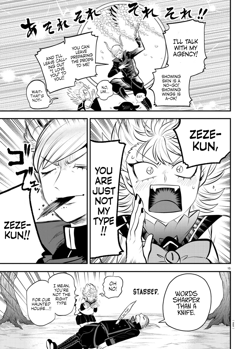 Read Welcome to Demon School En Manga Online