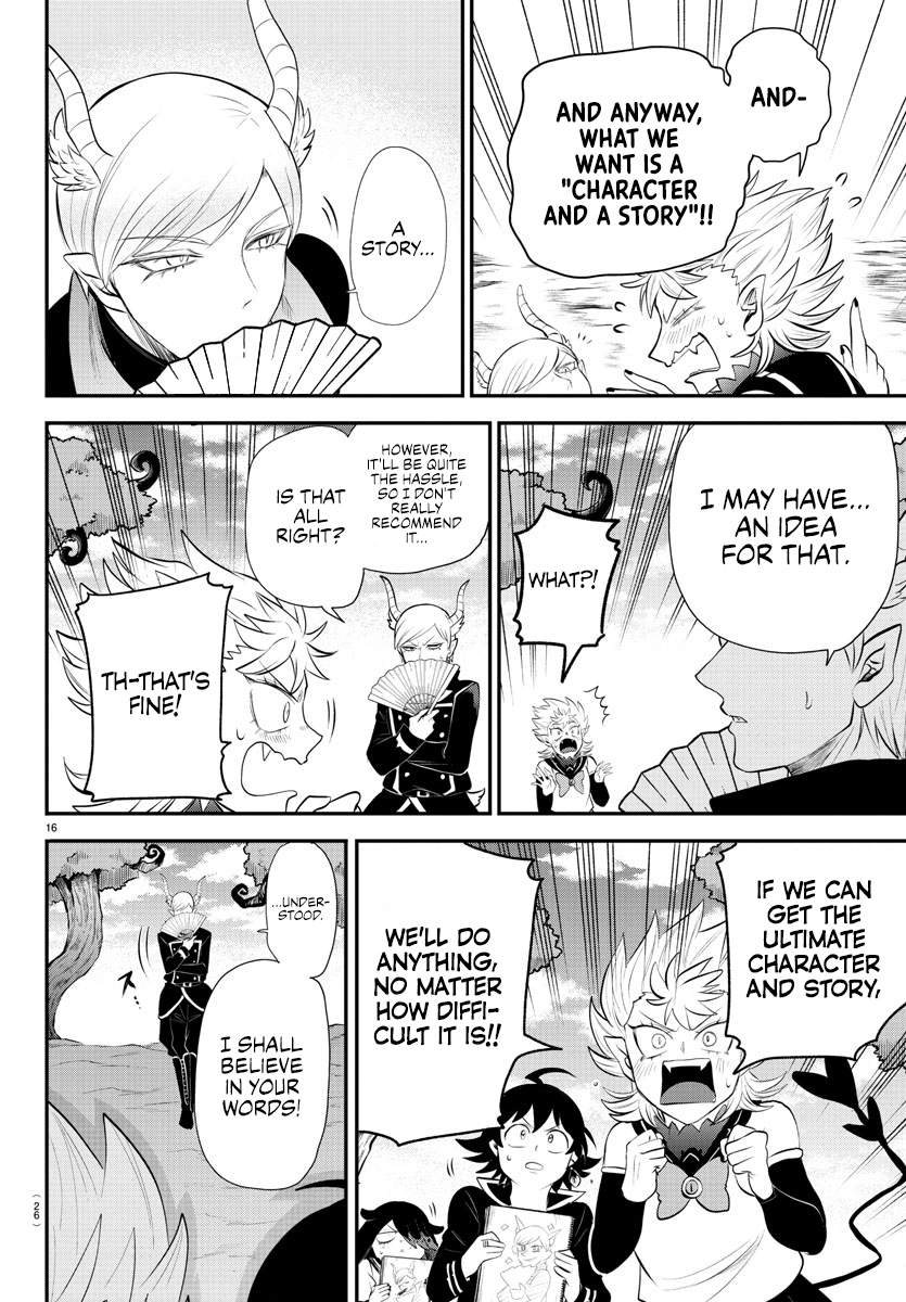 Read Welcome to Demon School En Manga Online