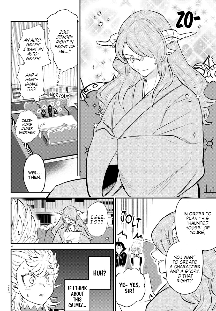 Read Welcome to Demon School En Manga Online
