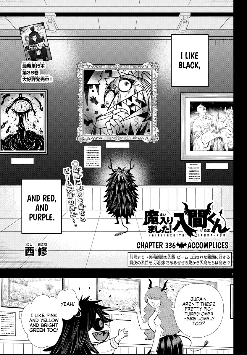 Read Welcome to Demon School En Manga Online