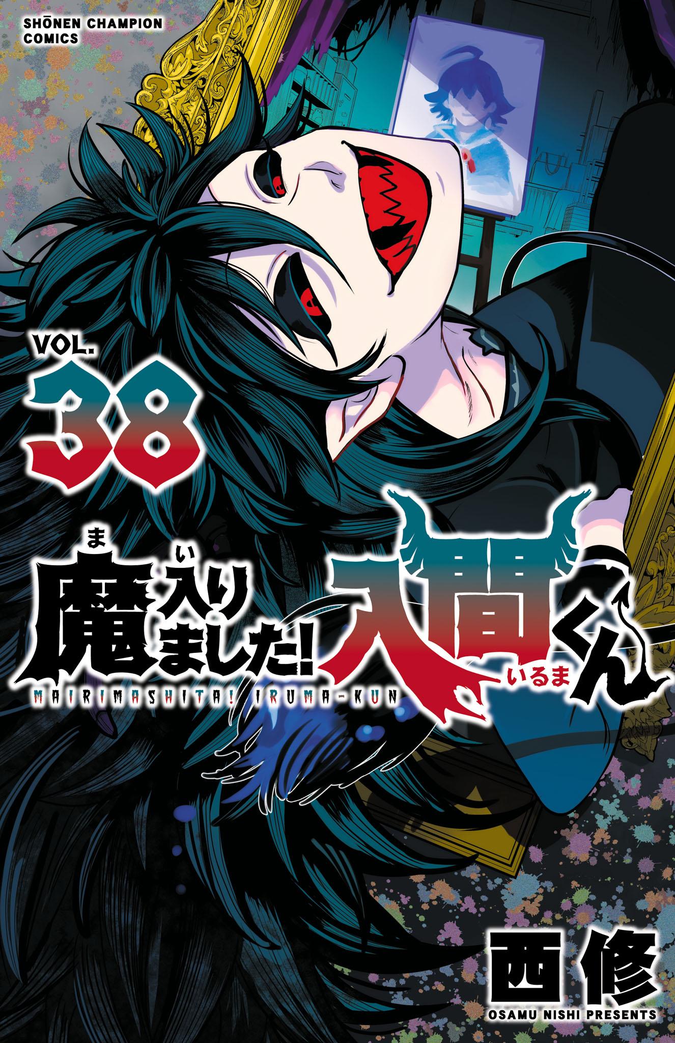 Read Welcome to Demon School En Manga Online