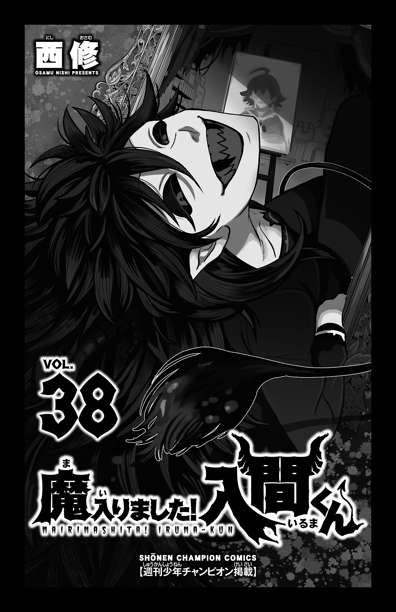 Read Welcome to Demon School En Manga Online