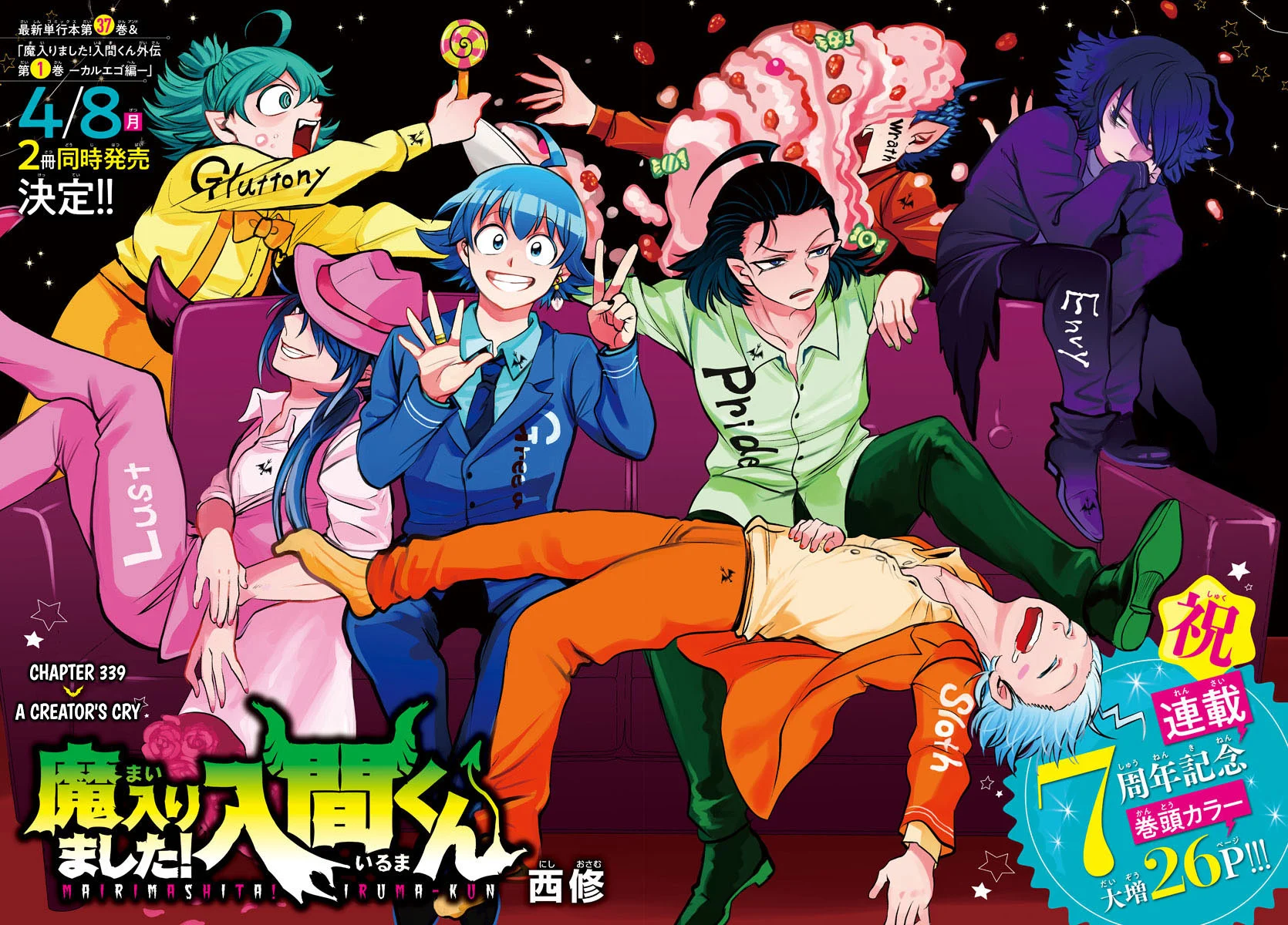 Read Welcome to Demon School En Manga Online