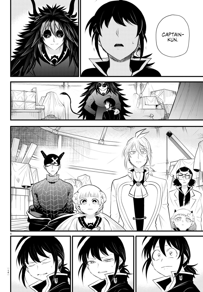 Read Welcome to Demon School En Manga Online