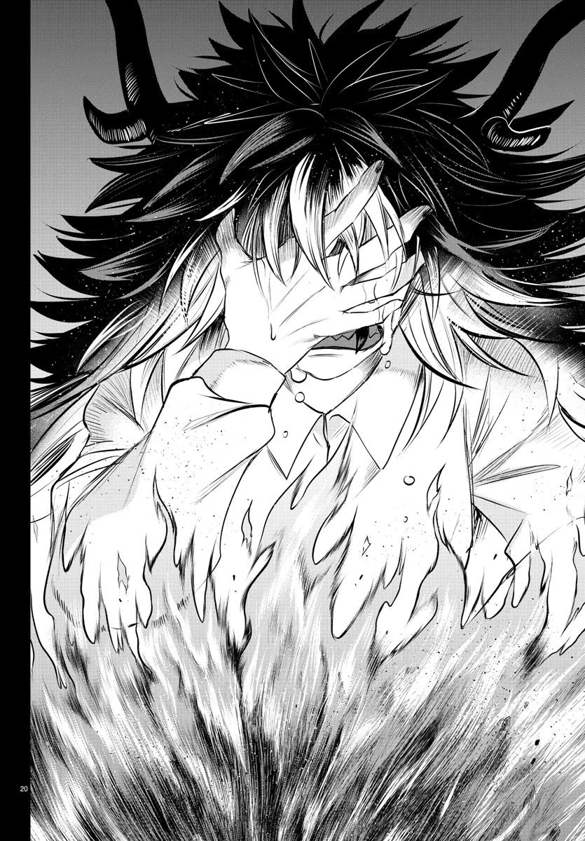 Read Welcome to Demon School En Manga Online