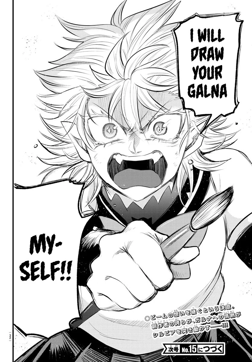 Read Welcome to Demon School En Manga Online