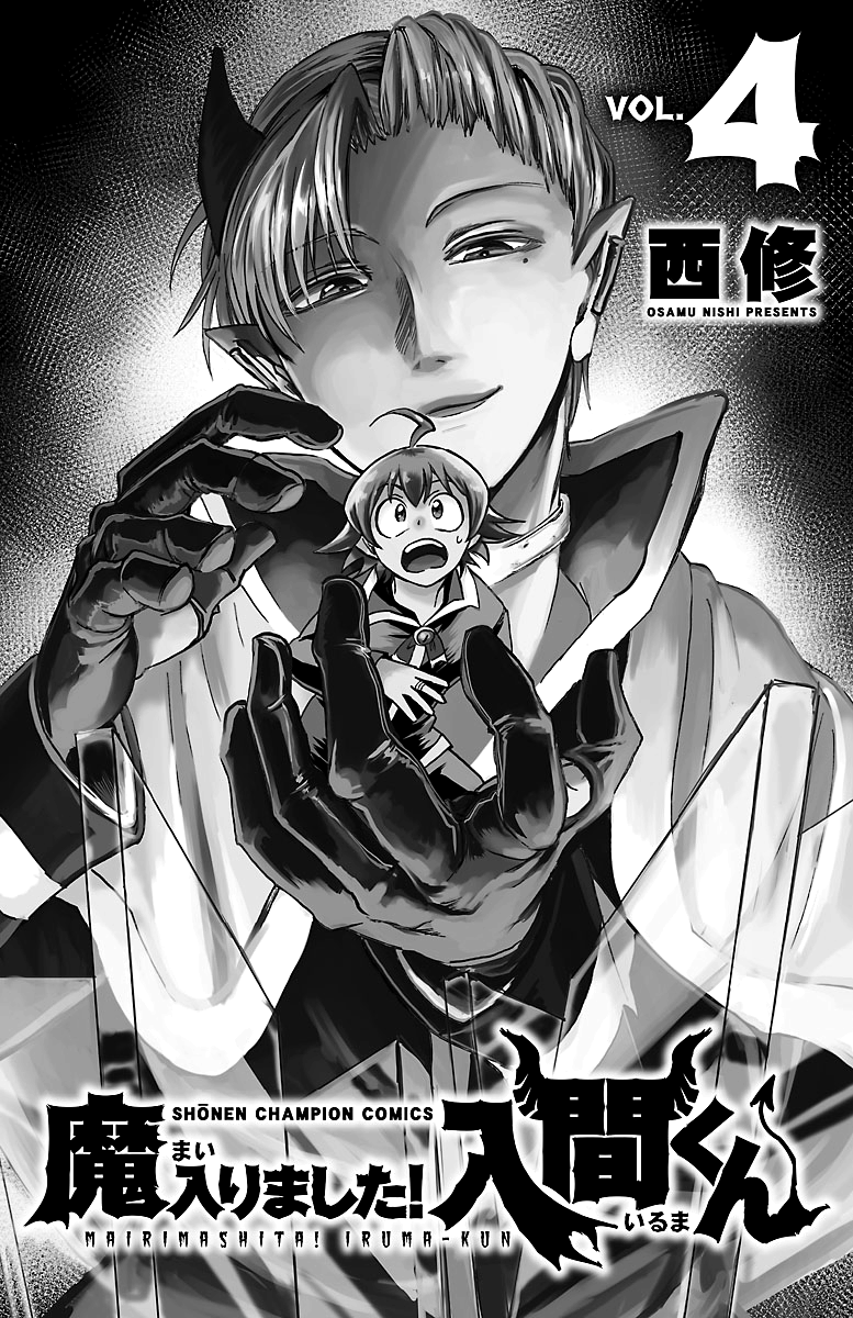 Read Welcome to Demon School En Manga Online