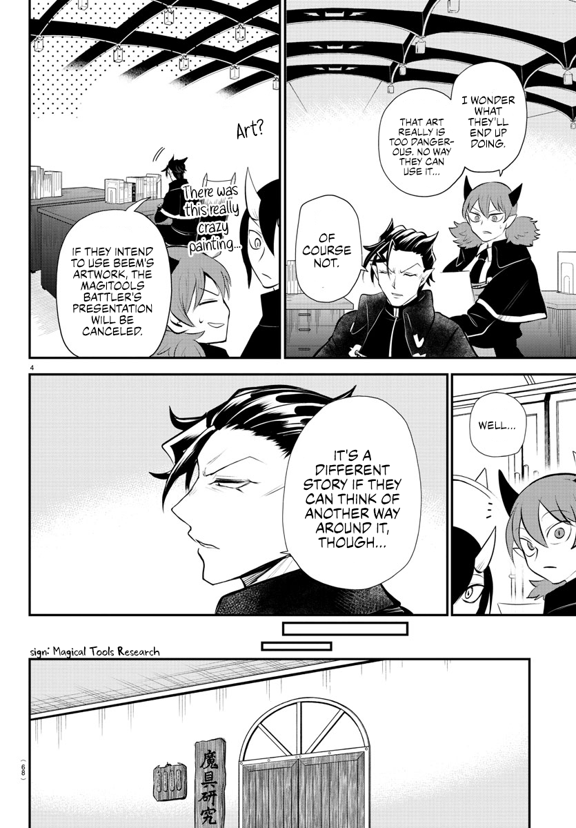 Read Welcome to Demon School En Manga Online