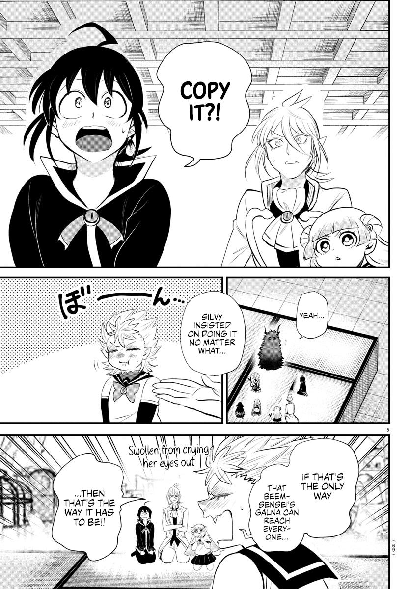 Read Welcome to Demon School En Manga Online