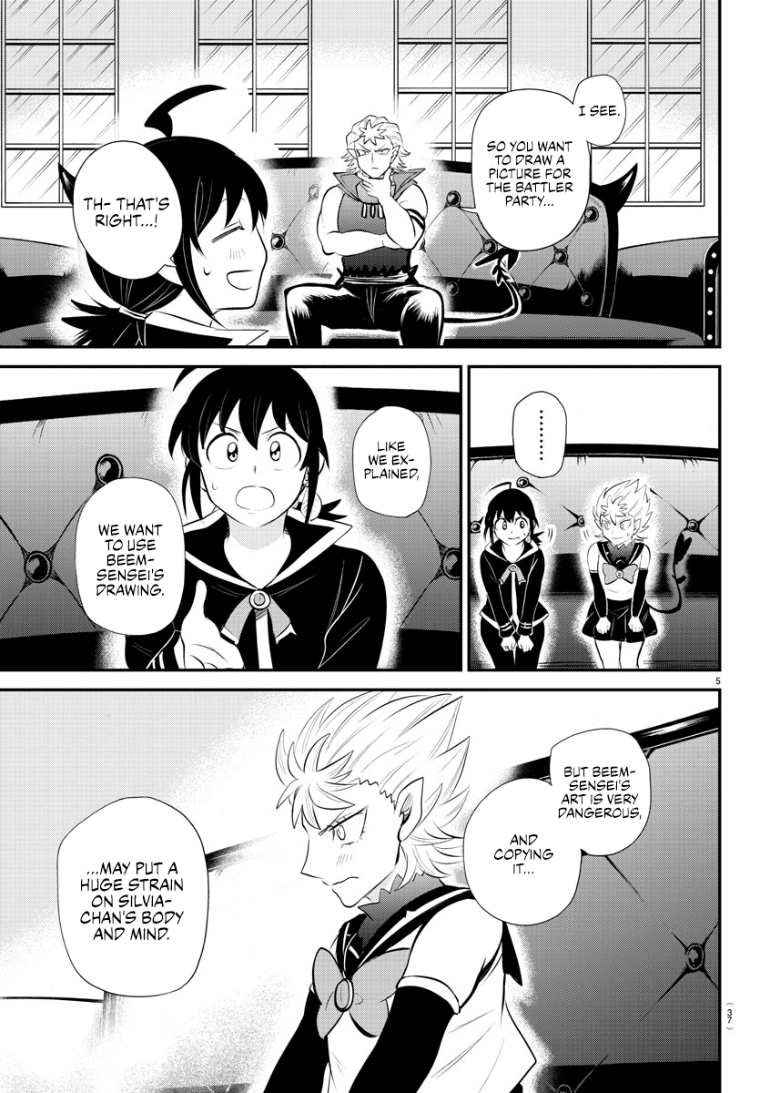 Read Welcome to Demon School En Manga Online
