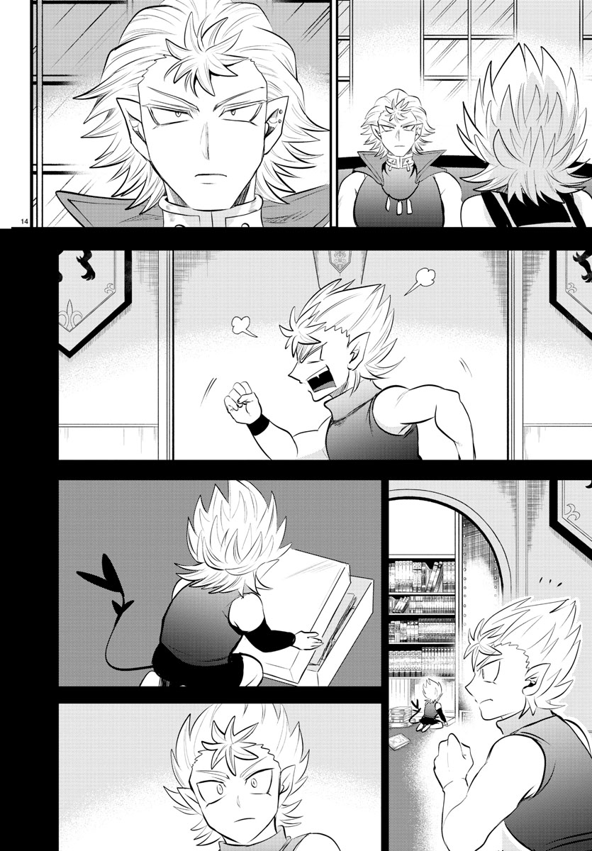 Read Welcome to Demon School En Manga Online