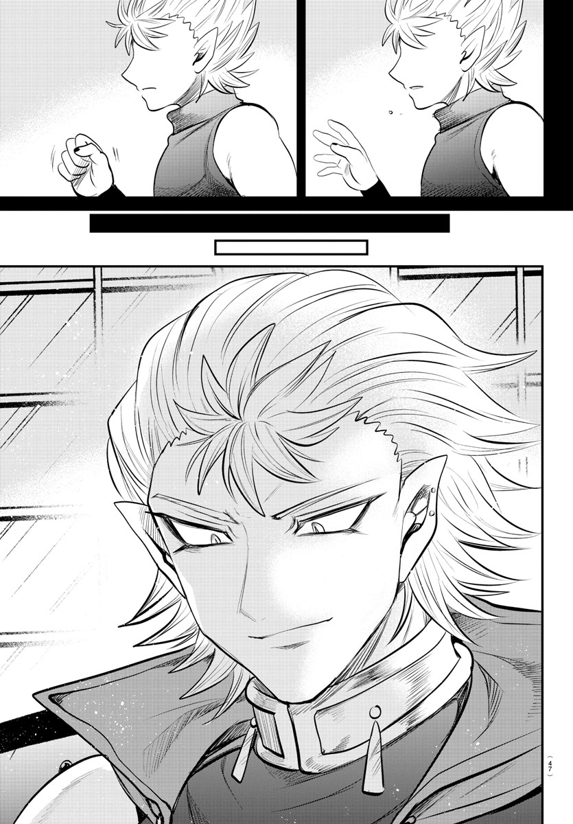 Read Welcome to Demon School En Manga Online