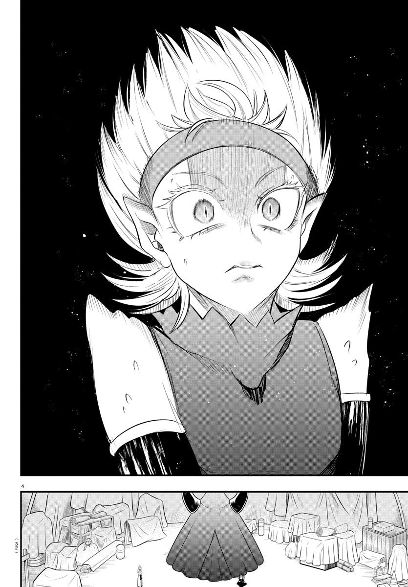 Read Welcome to Demon School En Manga Online