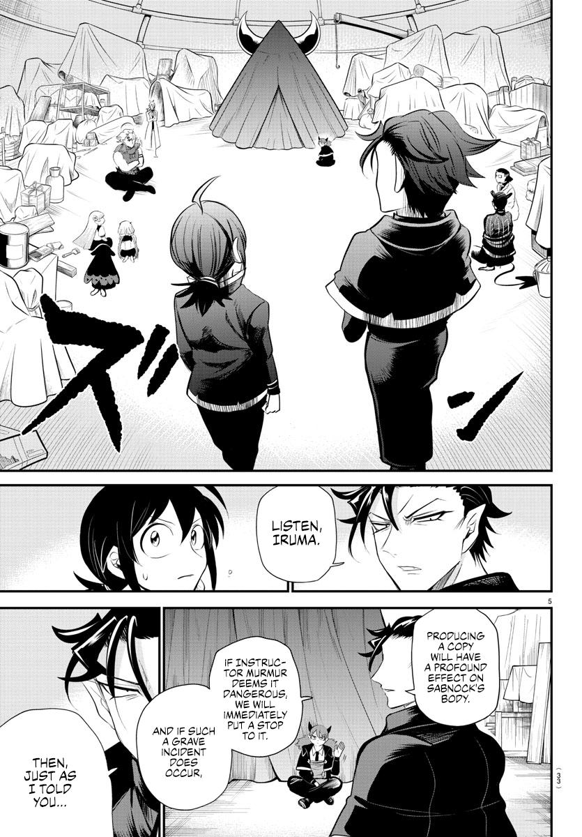 Read Welcome to Demon School En Manga Online