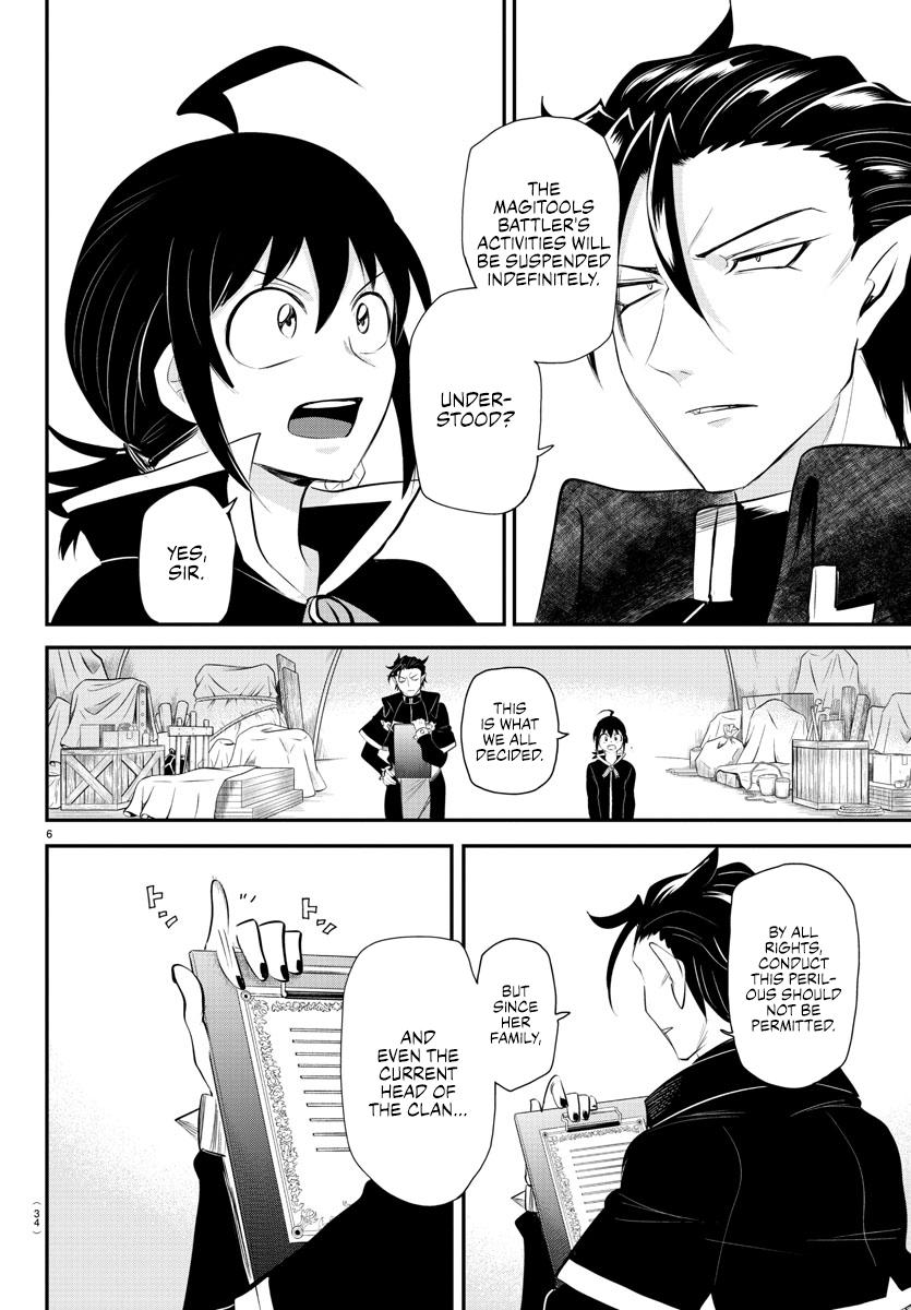 Read Welcome to Demon School En Manga Online
