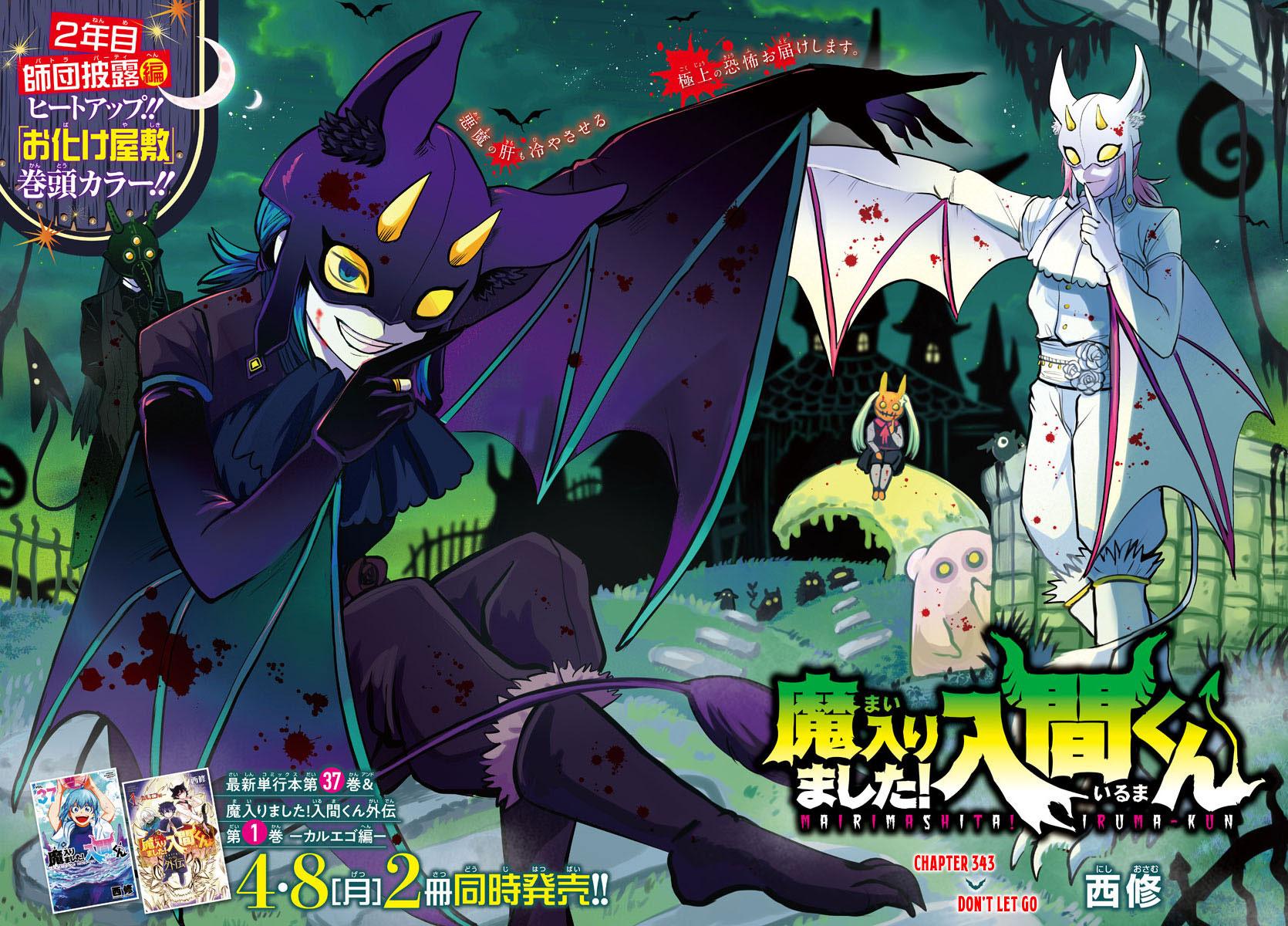 Read Welcome to Demon School En Manga Online