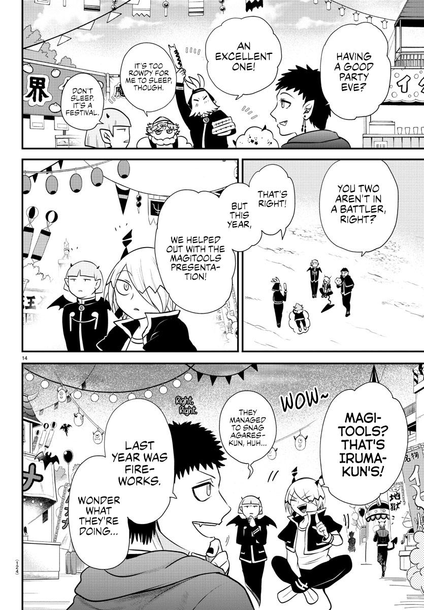 Read Welcome to Demon School En Manga Online