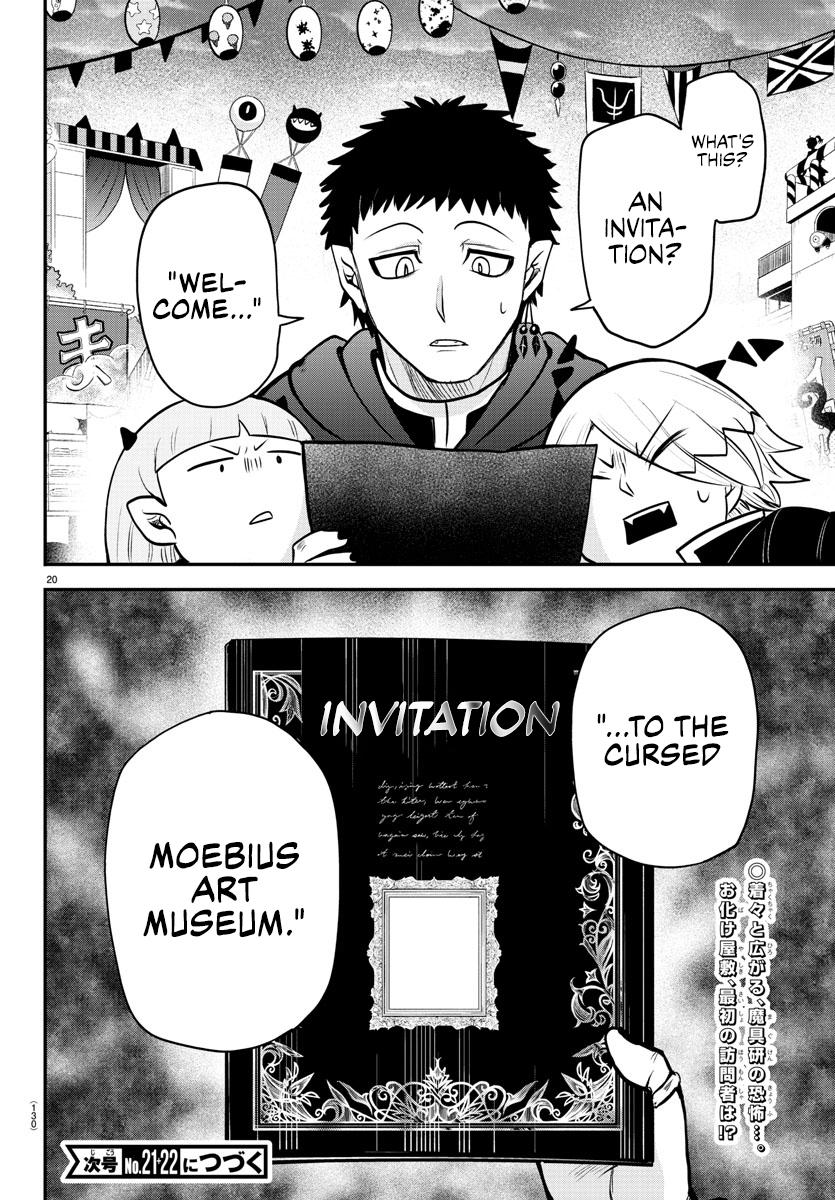 Read Welcome to Demon School En Manga Online