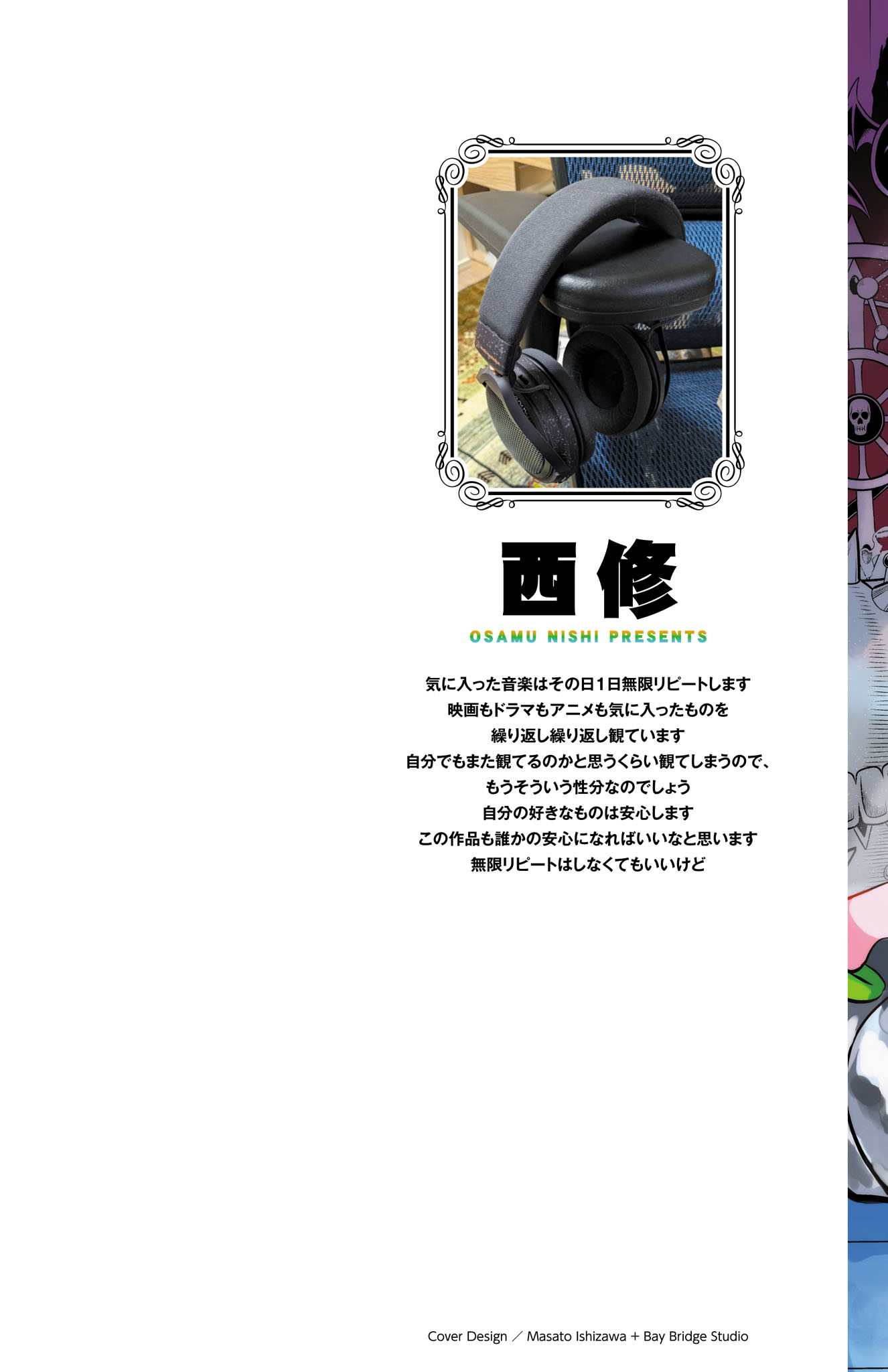 Read Welcome to Demon School En Manga Online