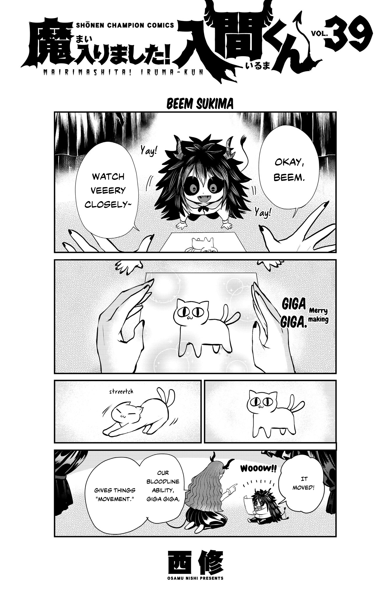 Read Welcome to Demon School En Manga Online