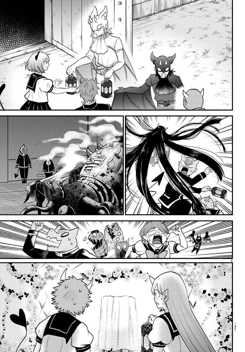 Read Welcome to Demon School En Manga Online