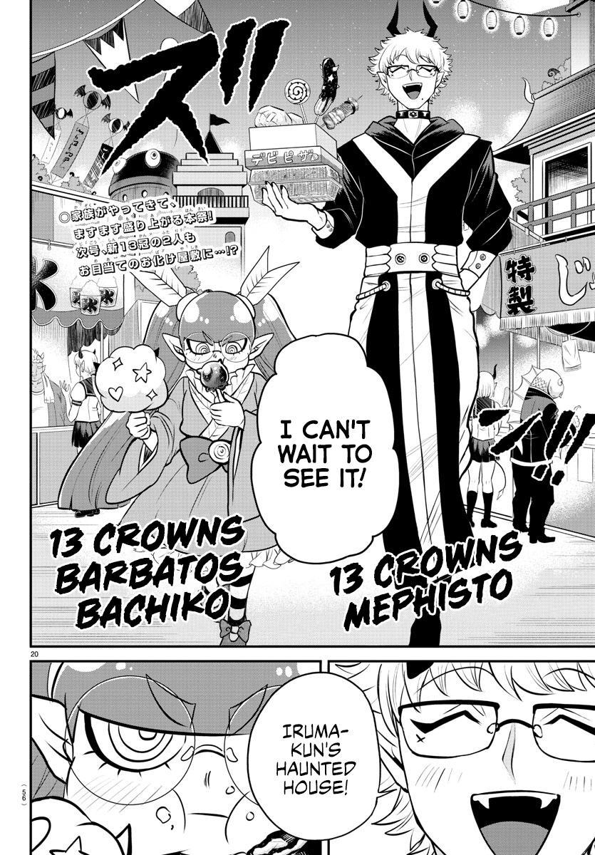 Read Welcome to Demon School En Manga Online