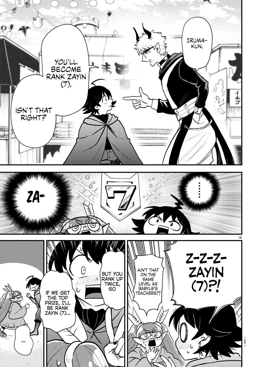 Read Welcome to Demon School En Manga Online