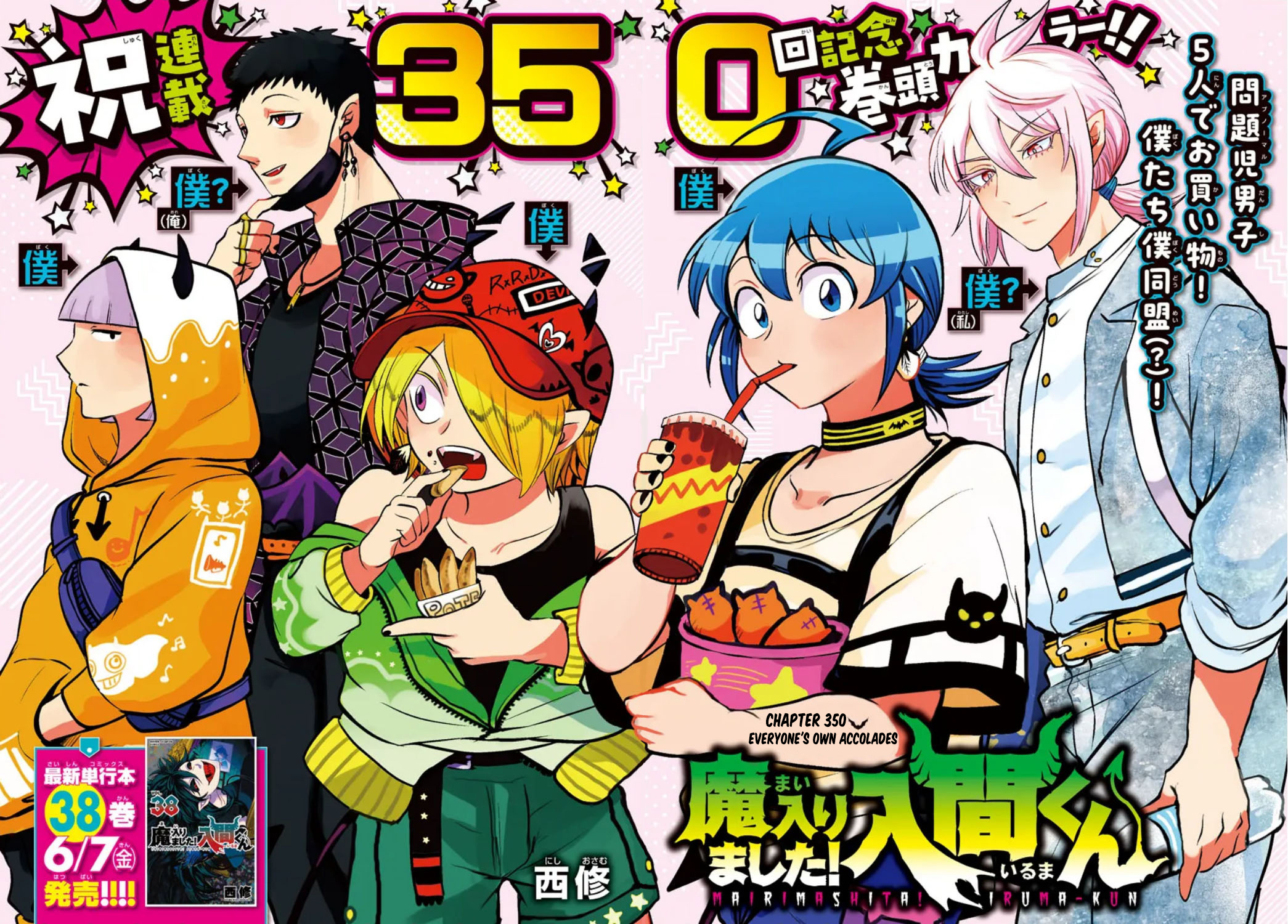 Read Welcome to Demon School En Manga Online