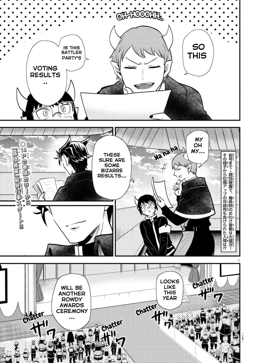 Read Welcome to Demon School En Manga Online