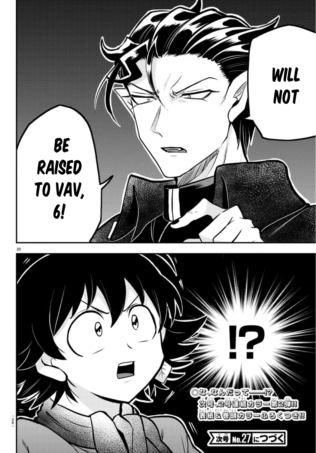 Read Welcome to Demon School En Manga Online