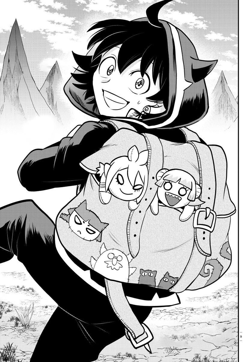 Read Welcome to Demon School En Manga Online