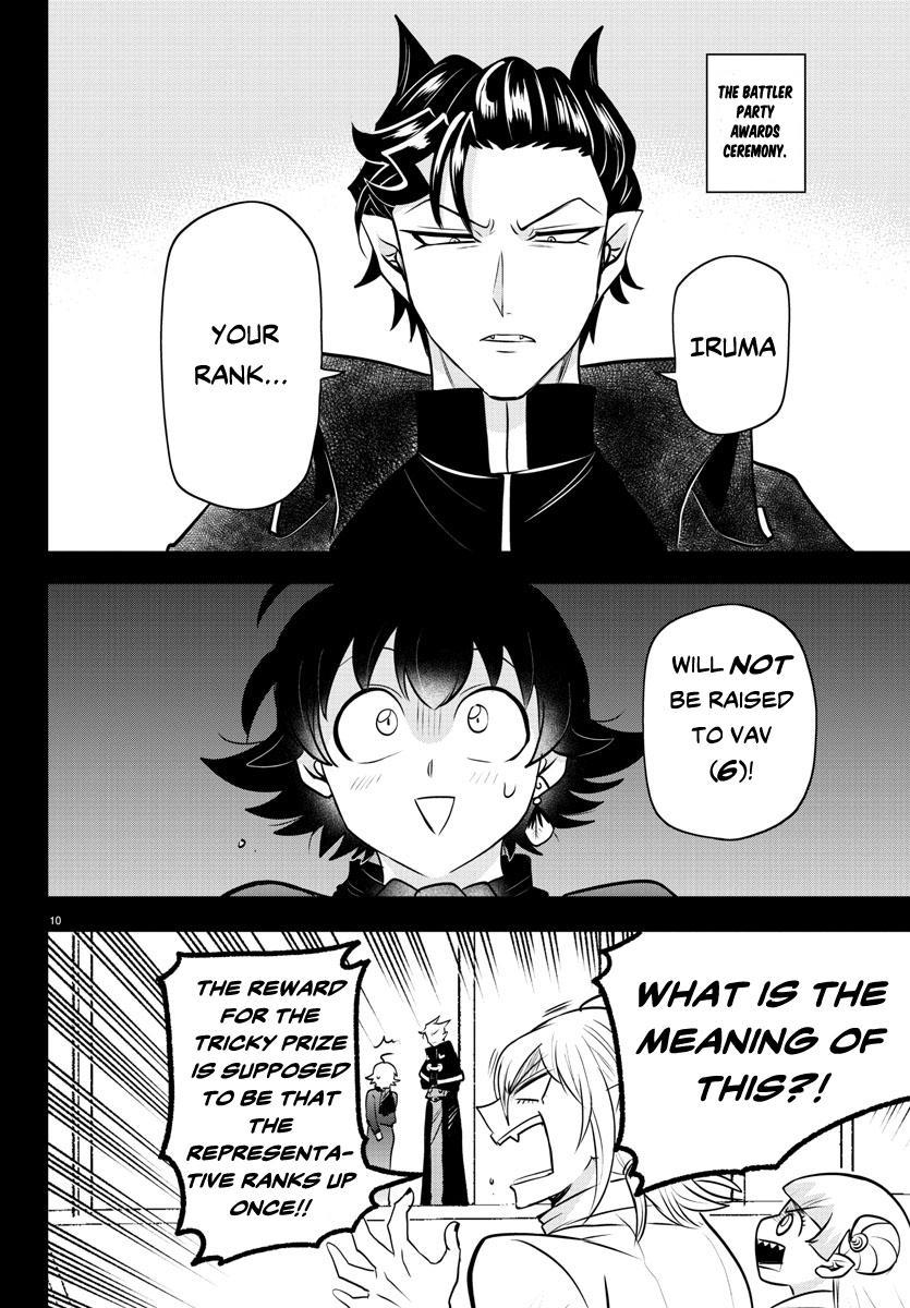 Read Welcome to Demon School En Manga Online