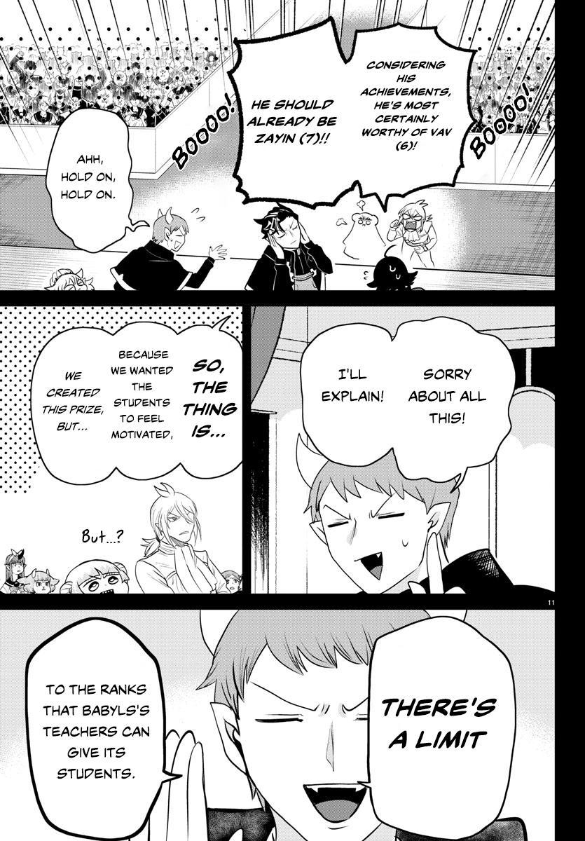 Read Welcome to Demon School En Manga Online