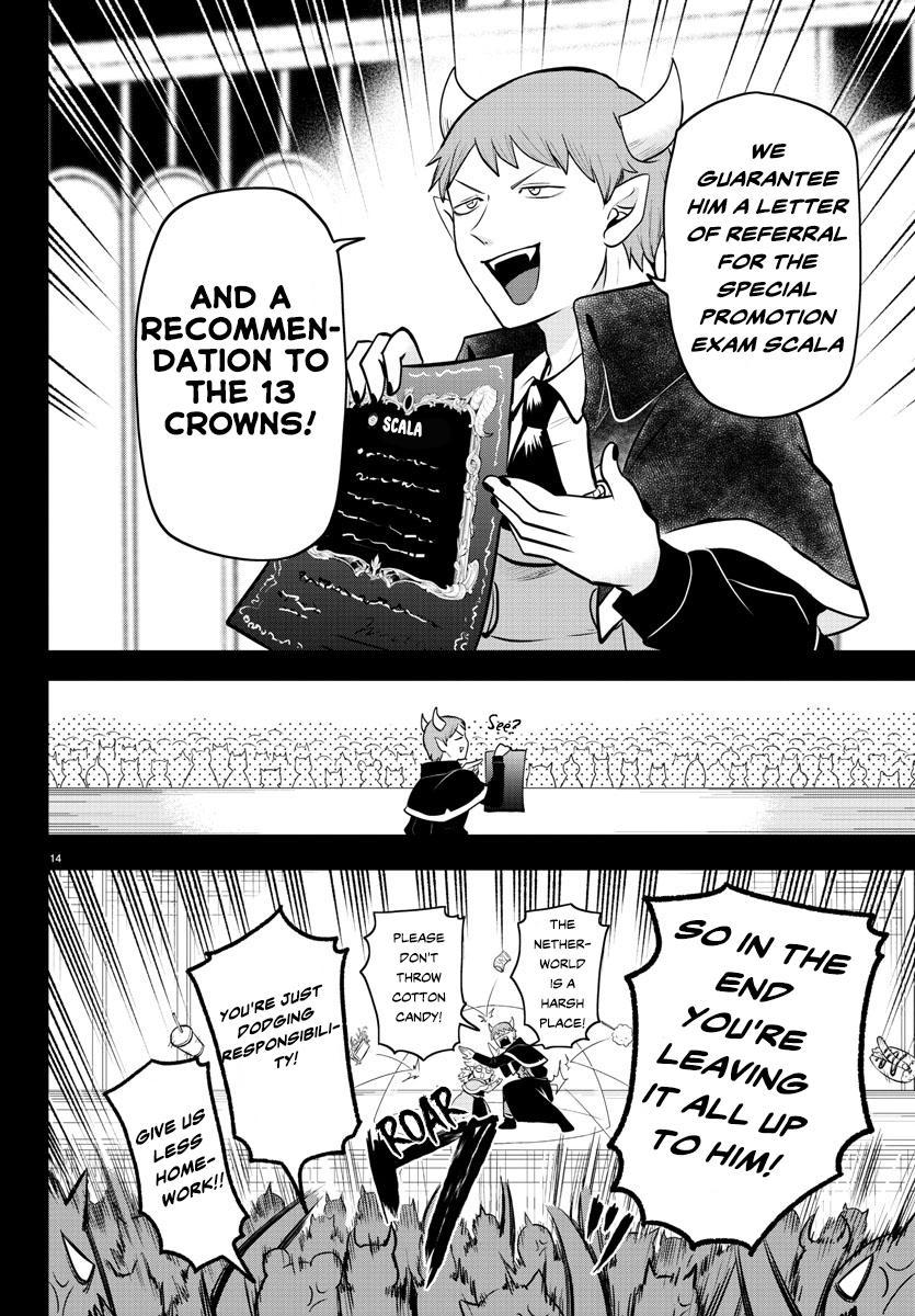 Read Welcome to Demon School En Manga Online