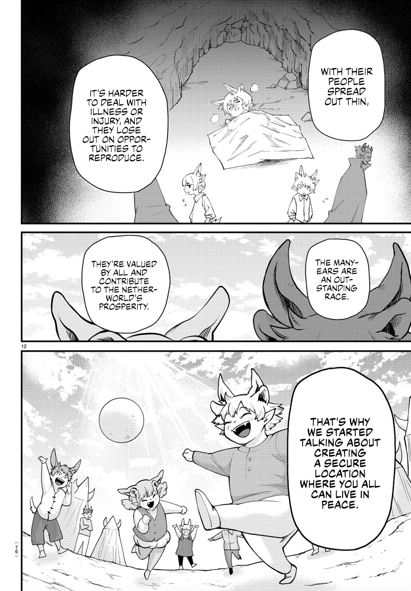 Read Welcome to Demon School En Manga Online