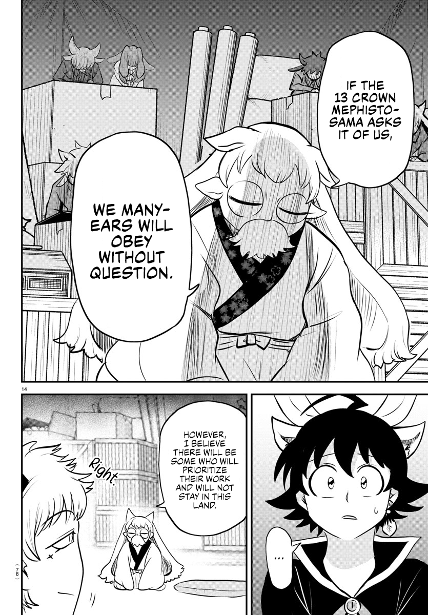 Read Welcome to Demon School En Manga Online
