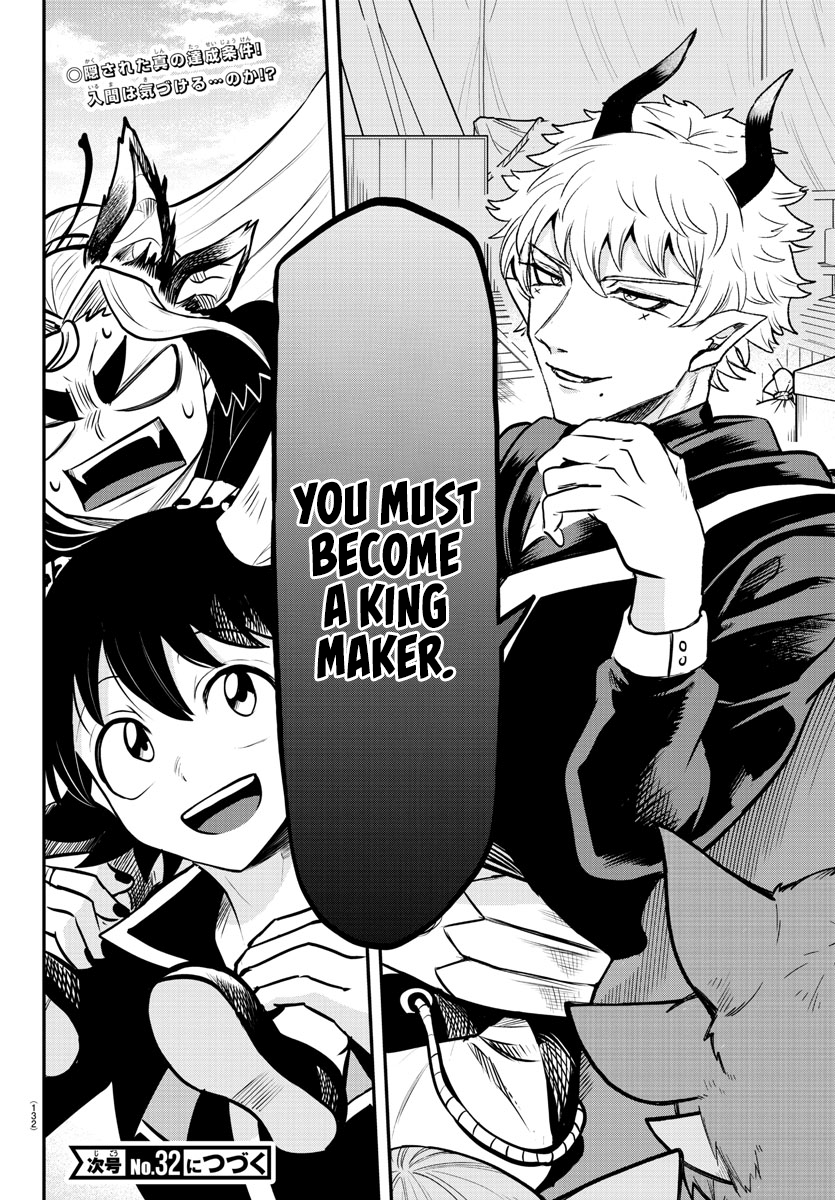 Read Welcome to Demon School En Manga Online